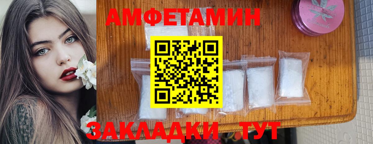 ГАШ  Вход с VPN  Кокаин  МЕТАМФЕТАМИН  Дербент  АМФЕТАМИН   МЕФ кристаллы 
