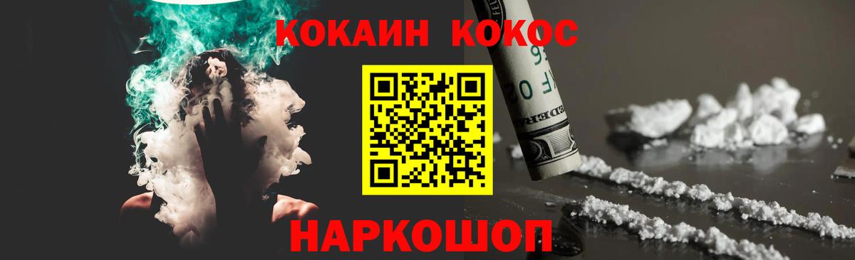 Кокаин Эквадор Дербент