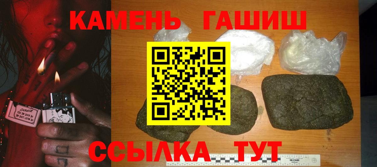 Амфетамин Дербент