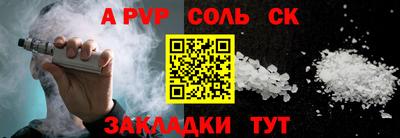 твердый Заводоуковск