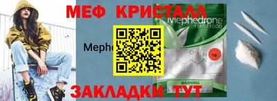 первитин Жуковский