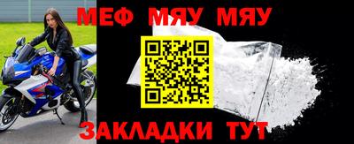 первитин Жуковский