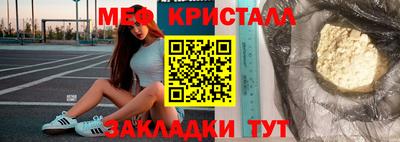 МДМА Заволжье