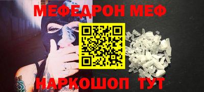 первитин Жуковский