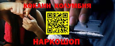 МДМА Заволжье