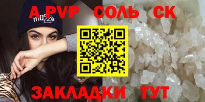 МДМА Заволжье