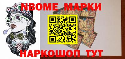 первитин Жуковский