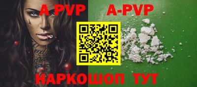 первитин Жуковский
