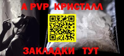 первитин Жуковский
