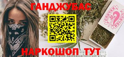 первитин Жуковский