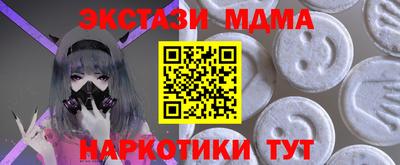 первитин Жуковский