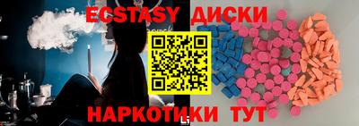 твердый Заводоуковск