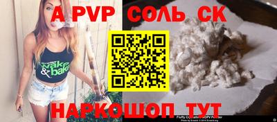 МДМА Заволжье