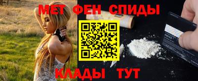 первитин Жуковский