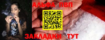 твердый Заводоуковск