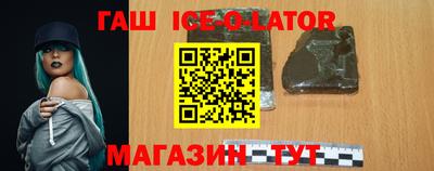 твердый Заводоуковск