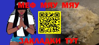 МДМА Заволжье