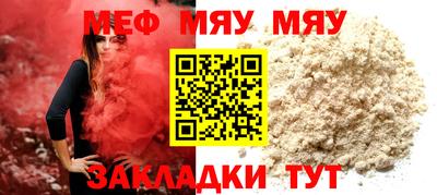 первитин Жуковский