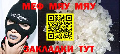 твердый Заводоуковск
