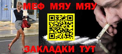 первитин Жуковский