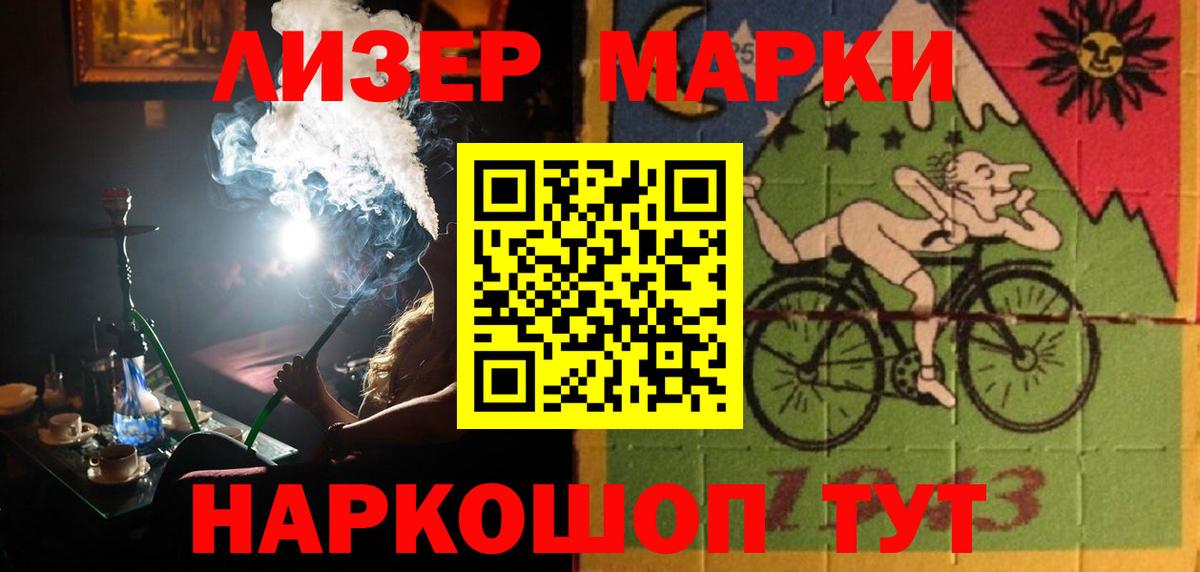 LSD-25 экстази кислота  LSD-25 экстази кислота  Лсд 25 экстази  Дербент  Вход с VPN 