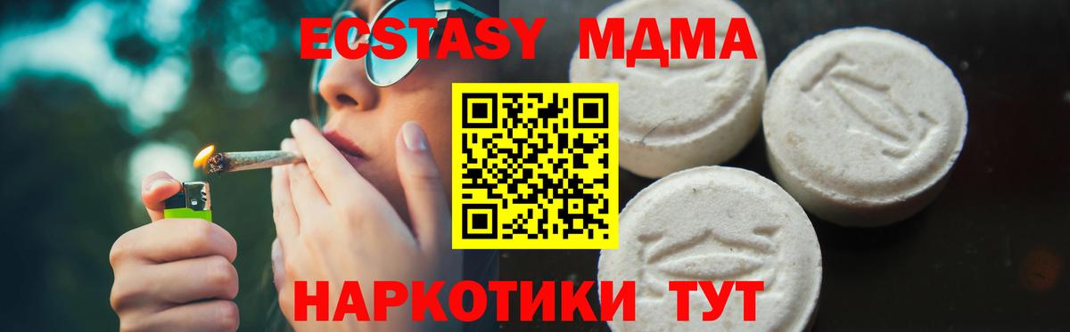 МДМА VHQ Дербент
