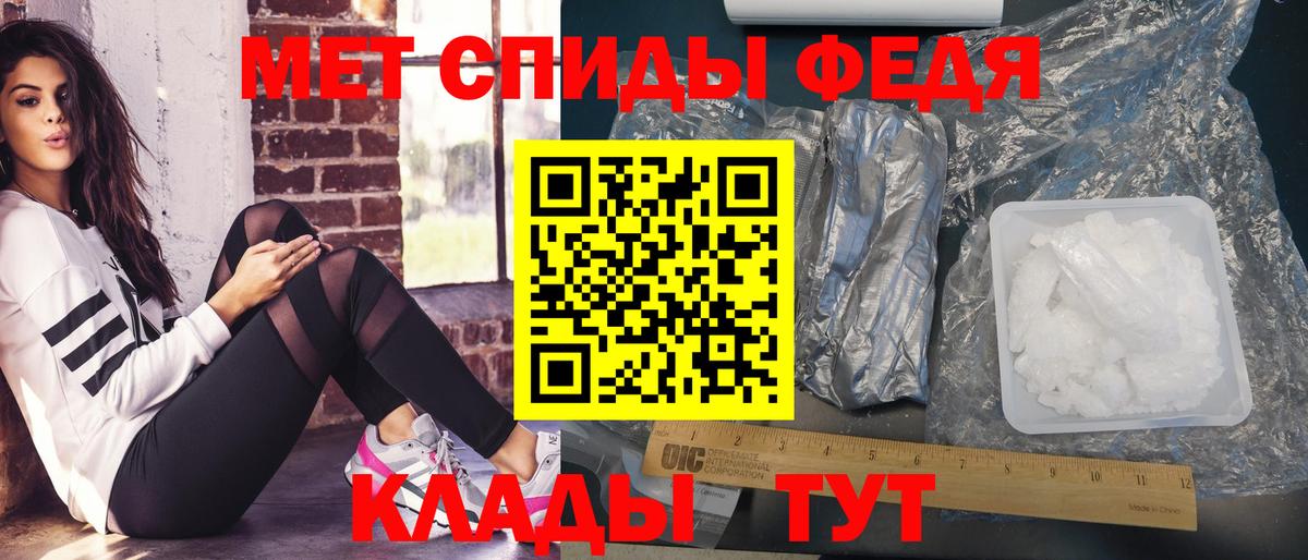 МЕТАМФЕТАМИН кристалл  МЕТАМФЕТАМИН кристалл  МЕТАМФЕТАМИН  Вход с VPN  Дербент 