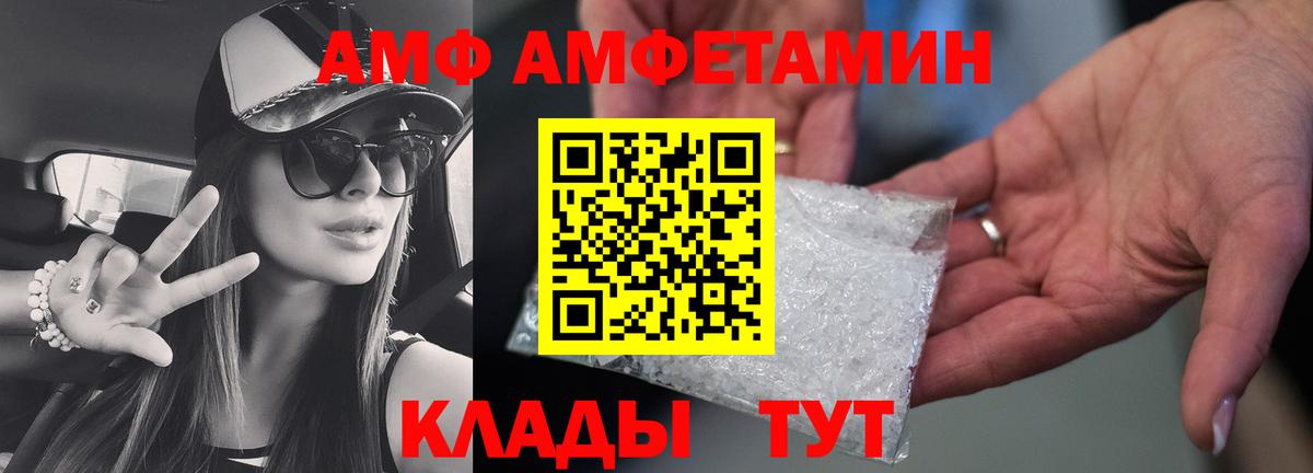 МЕТАМФЕТАМИН пудра Дербент
