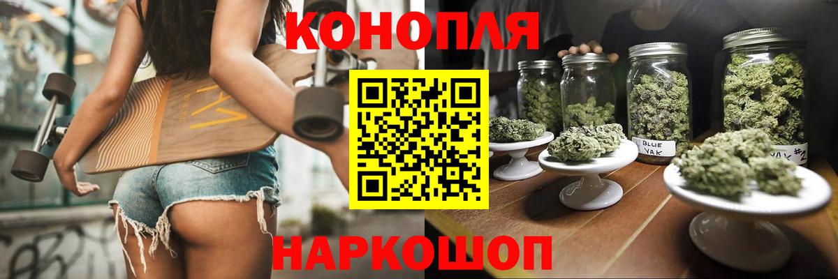 Каннабис MAZAR Дербент
