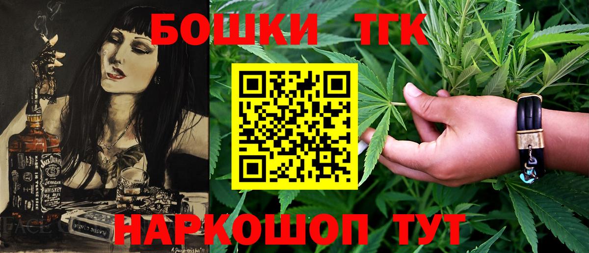 Дербент  Канабис VHQ  Вход с VPN  Шишки марихуана VHQ 